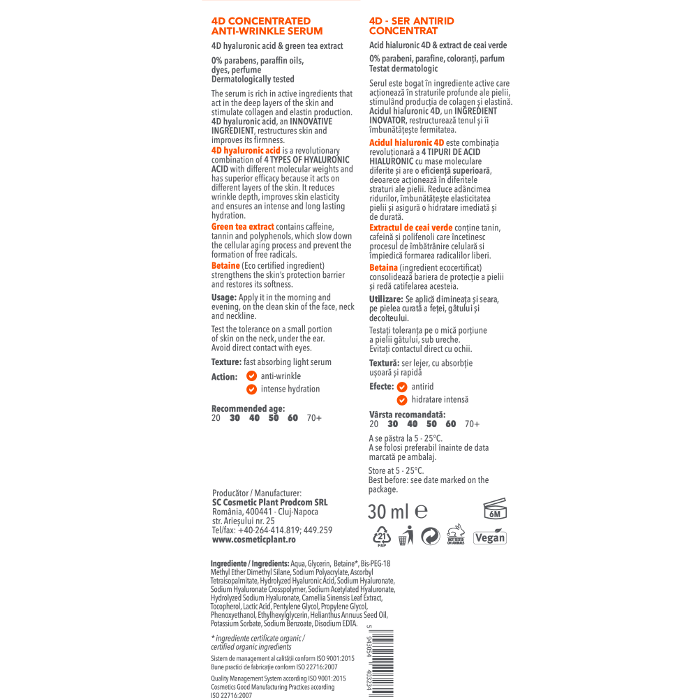 HYALURON 4D - Ser antirid concentrat cu acid hialuronic 4D & extract de ceai verde