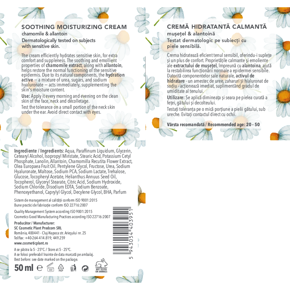 Cremă hidratantă calmantă extract de mușețel & alantoină